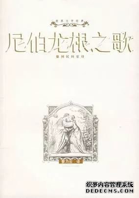 崩坏3成就梗与变态网页游戏排行榜出处 你知道多少?(2)
