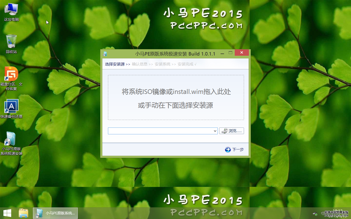 СPE V2015-11-20 Beta淢ˣ²۰ɣ