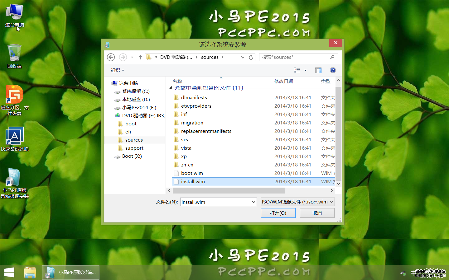 СPE V2015-11-20 Beta淢ˣ²۰ɣ