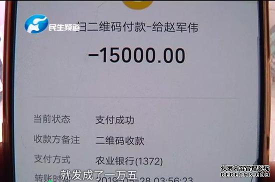 ֣һӴת15000 ˾:ǮǮͻ