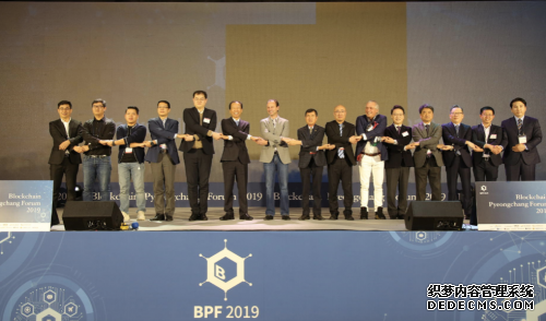 ϯƽ̳ 2019 (Blockchain Pyeongchang Fo