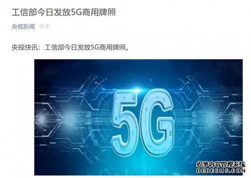 조5G+羺һǹ CMELҵ׷5GĿ