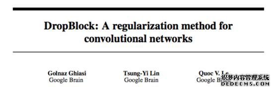 Quoc Le̬ҳϷר򻯷DropBlock