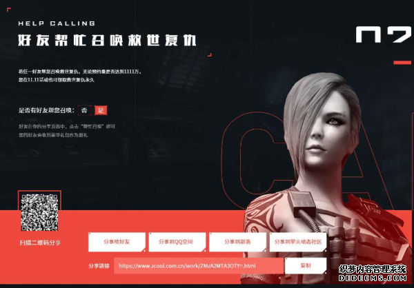 CF˫11񻶻 ҳϷ˽
