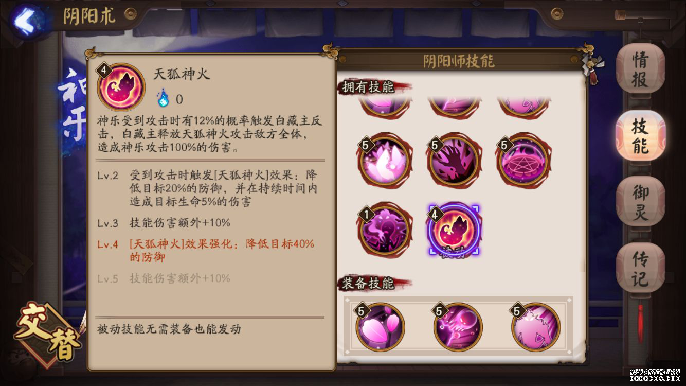 ʦ֮ 汸