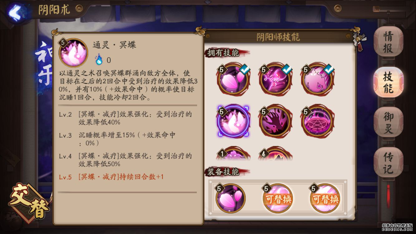 ʦ֮ 汸
