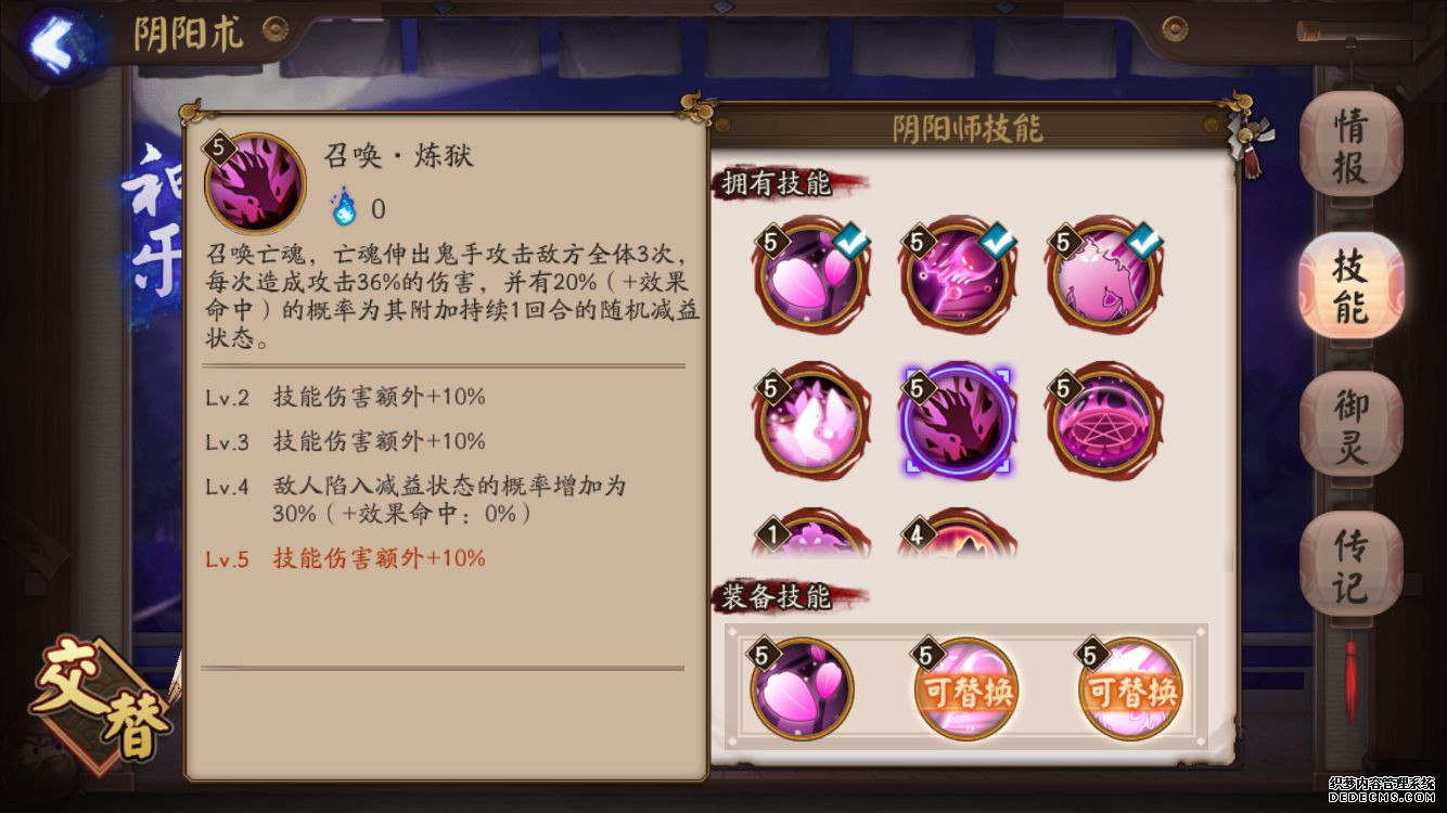 ʦ֮ 汸