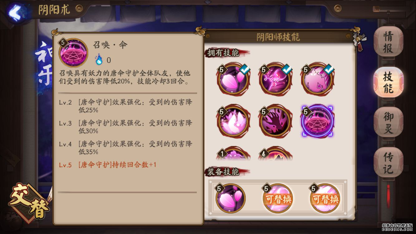 ʦ֮ 汸