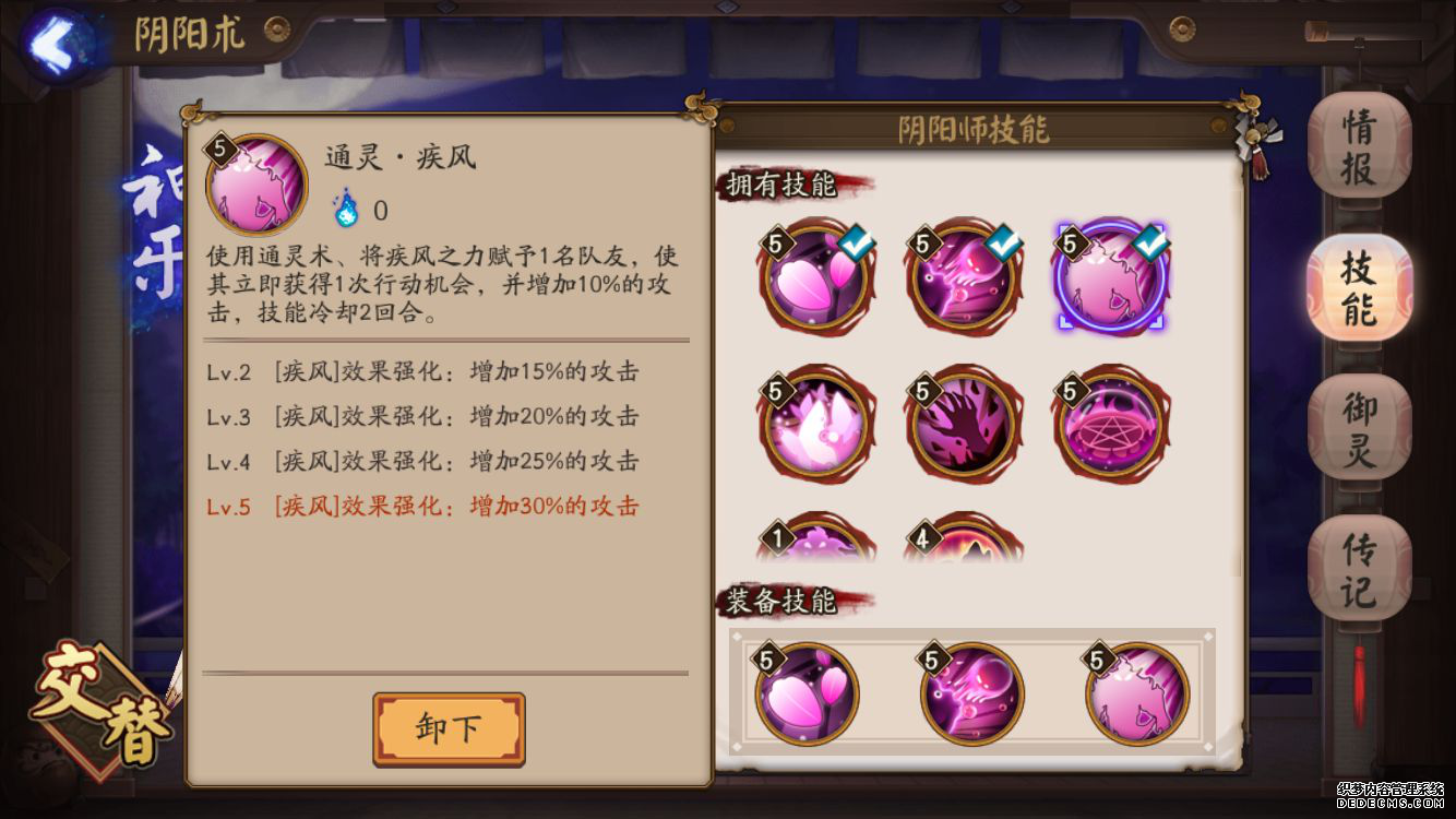 ʦ֮ 汸