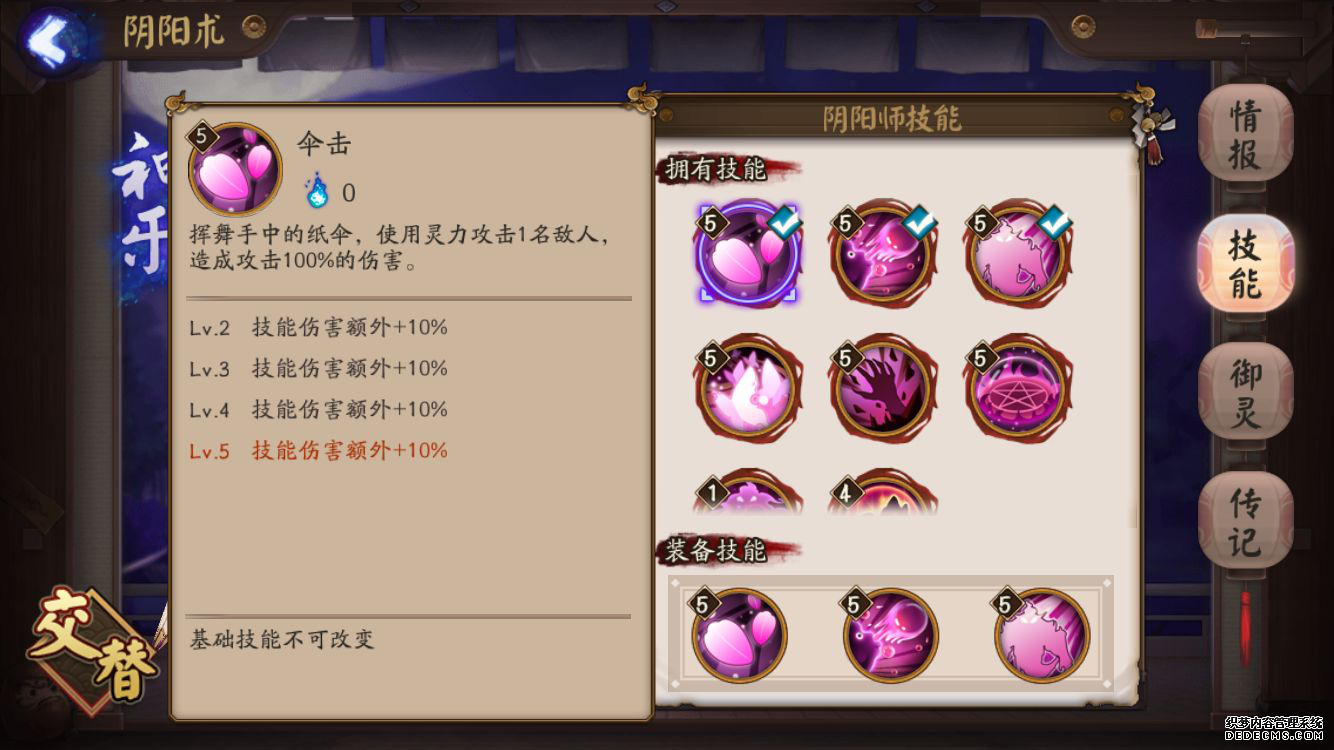 ʦ֮ 汸