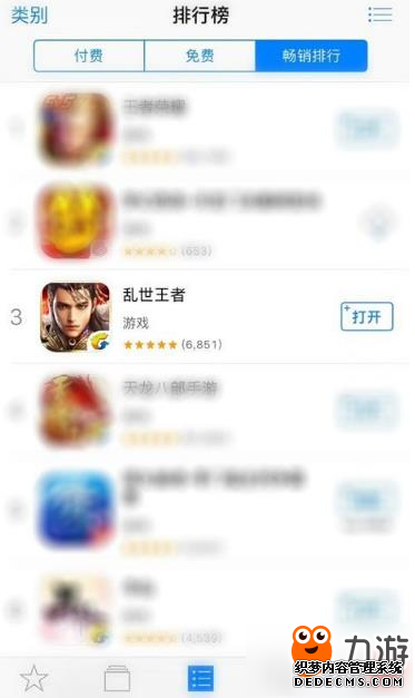 ͬ ҳϷ˽ȫٵApp Store