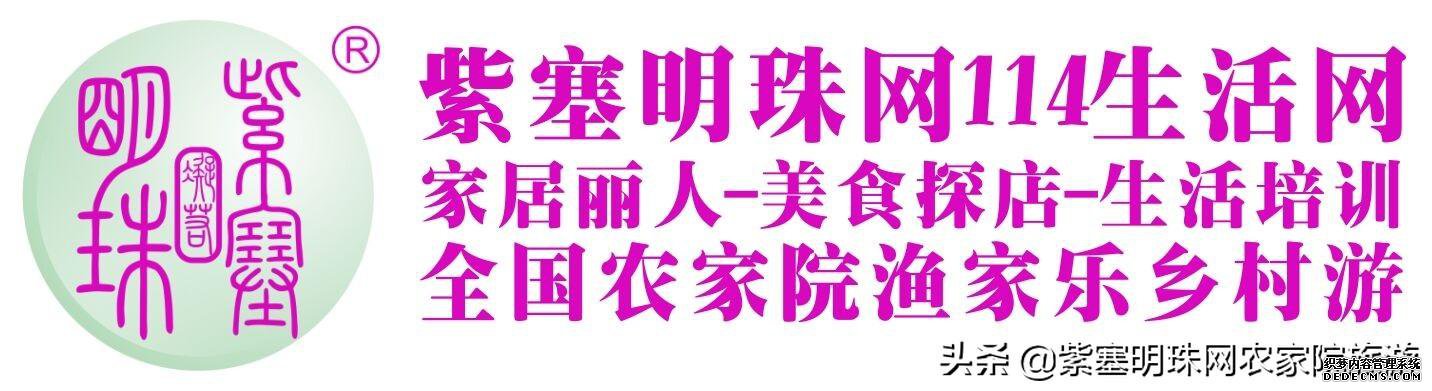 天津盘山盘龙谷漫山红树山体别墅