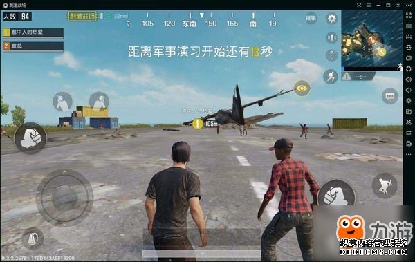 绝地a linkid=26098/p求生/a刺激战场可以打队友吗？打队友方法