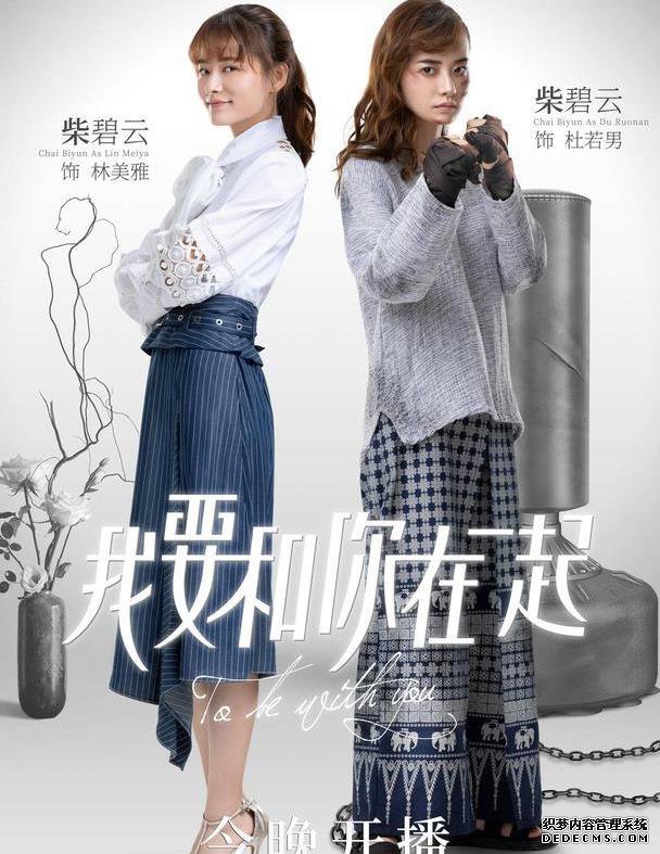 柴碧云虐心表演引共鸣,美雅被分手看哭观众