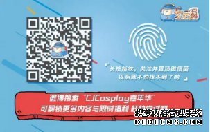 2017ChinaJoyһƱѡ
