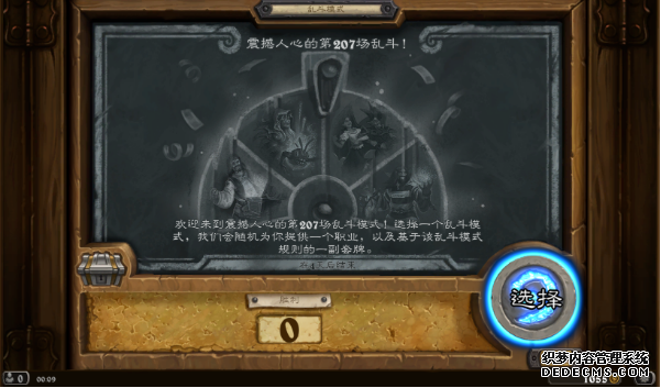 ¯ʯ˵530ĵĵ207Ҷ淨
