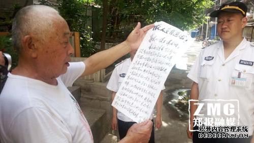 老人建私人花园 楼上住户频频向下扔杂物