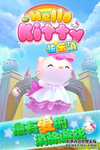 Hello KittyHello KittyϷ