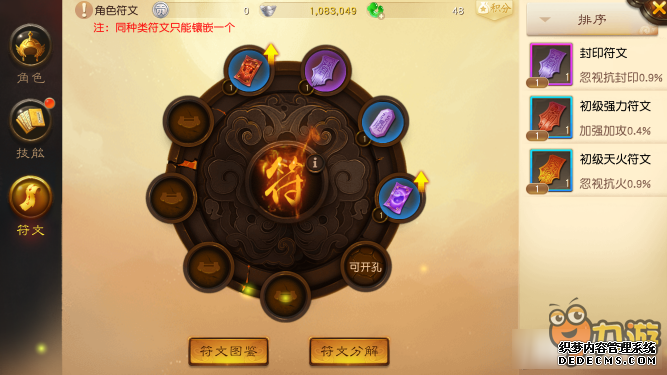Ѫ桷սȫ