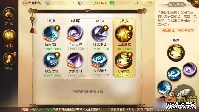 Ѫ桷սȫ