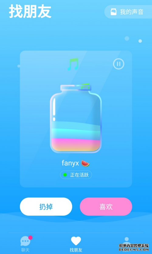 ׼ƥ䣫й ֨ѽAPPΪ罻