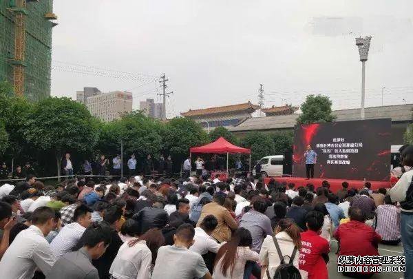 凌晨突袭!开福区捣毁99个传销窝点,遣送172人……