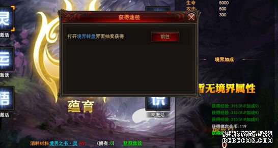 F:\Oһߣҵ\ƽ̨\Apr-4\̬ҳ˽-12\23.\QQͼ20170420185425.png