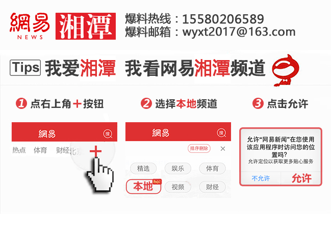 千人突袭捣毁156个bt网页游戏sf传销窝点 遣送传销人员172人