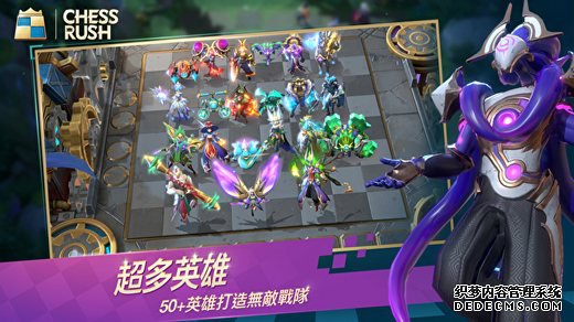 Chess Rushͼ