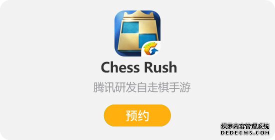 Ѷ塶ChessRush74պߣ