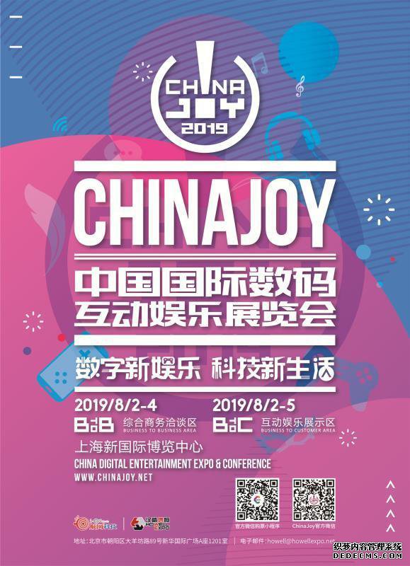 2019ChinaJoyϮ ٷСתCJ