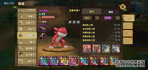 ˣʯʱMAppStoreˣ