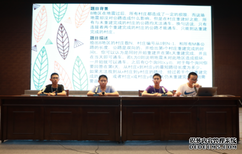 2019年江苏省信息学夏令营活动顺利举行