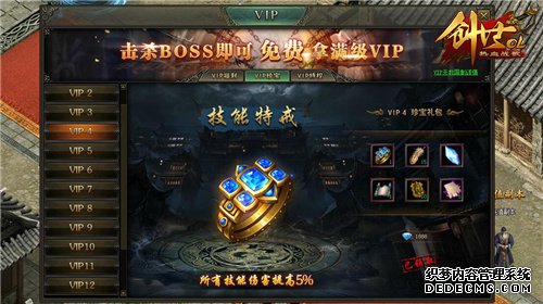 ̬Ѫս贴VIP