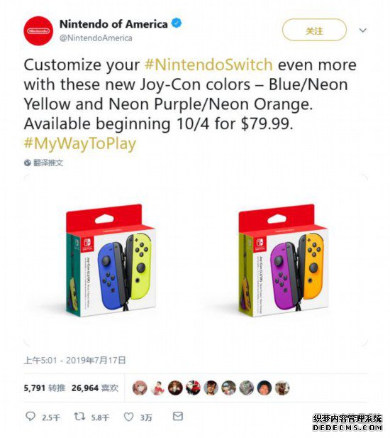 SwitchJoy-Consֱӭɫ
