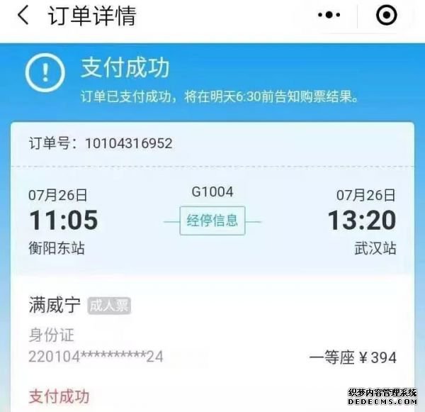 25꣬ڱ㣡ǽ˵ط꣡