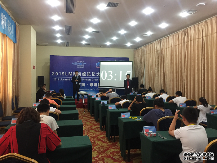 2019LMM认证无限元宝网页游戏私服郑州赛成功举办