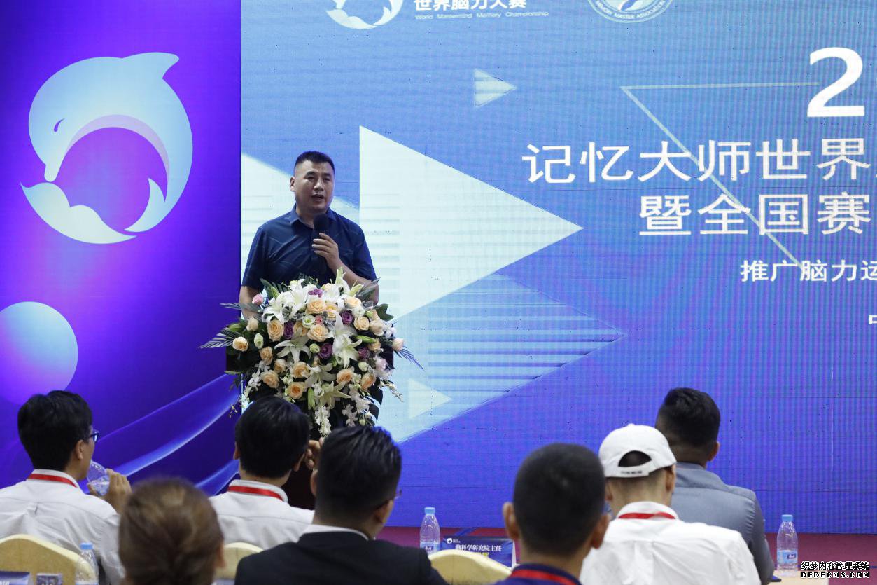 2019无限元宝网页游戏私服世界脑力大赛启动仪式暨全国赛区新闻发布会圆满结束