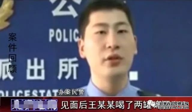 90后小伙“