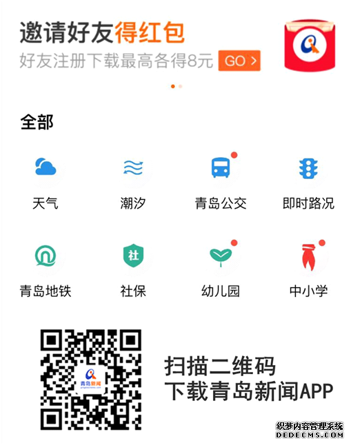 ǿ仹䣿ൺBTҳ˽칩䡱 ѡ