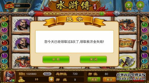ˮ䰴