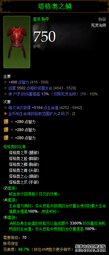 ƻ3鷨ʦר