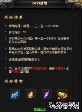43uɳ֮泤衷BOSSһ̽
