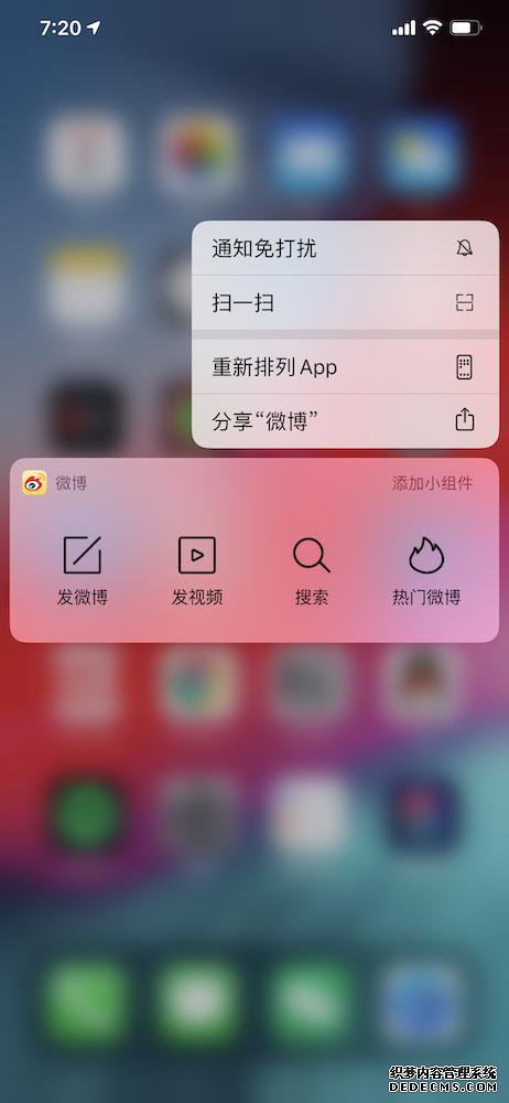 iOS 13 Beta 6飺ٽֻлڰģʽ