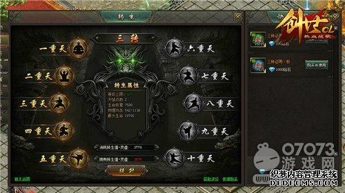 武魂觉醒《热血战歌创世》狂暴威力撼动天下