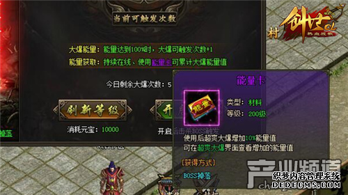 2217Ѫս֮ˬ淨