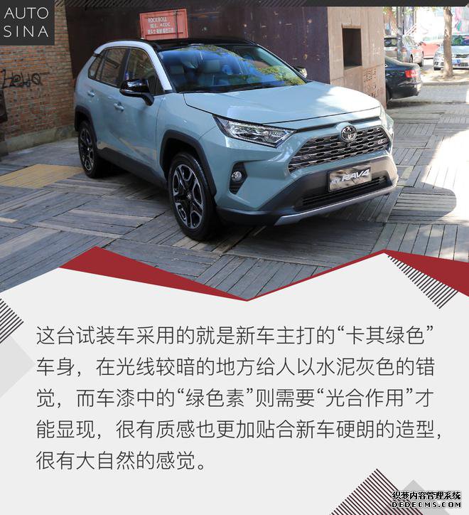 Ӳ ʵȫ·RAV4ٷ