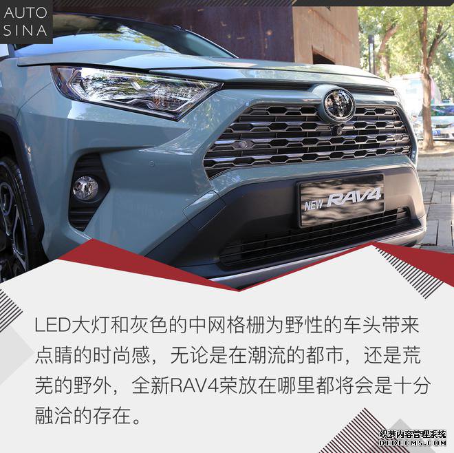 Ӳ ʵȫ·RAV4ٷ