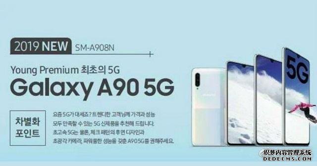 Galaxy A90 5G۰װع