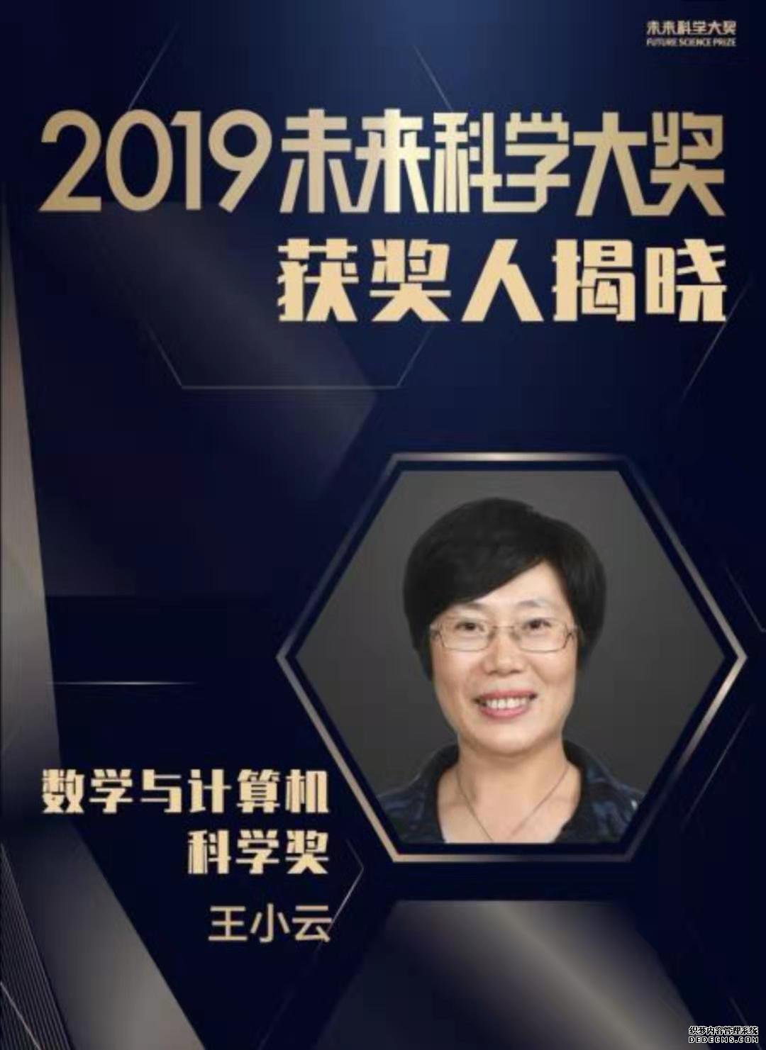2019δѧ󽱻߽ 100Ԫ